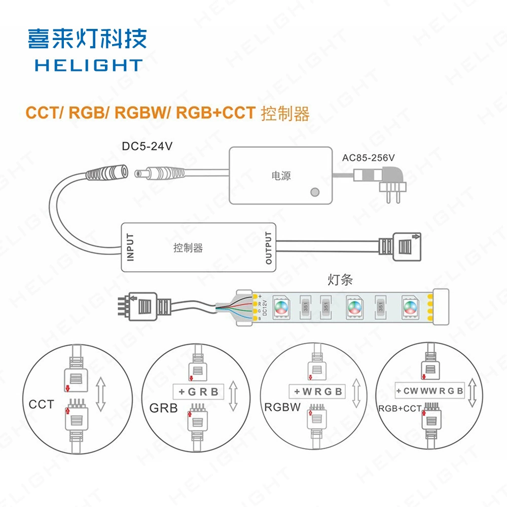 Xilai Lantern RF radio frequency remote control RGB+CCT controller RGBWW colorful lamp with LED controller light controller