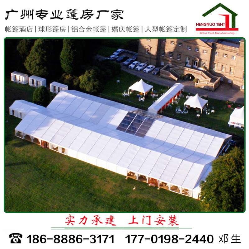 临时活动篷房 厂家供应3-60m展览活动帐篷 宴会庆典帐篷出口供应