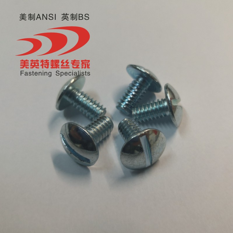 英制一字扁头螺钉美制一字大扁头螺钉美标一字扁圆头螺丝6# 8#1/4