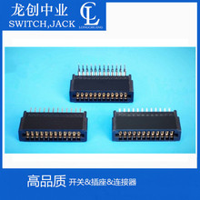 SLOT-24Pin總線插槽/PCB板金手指插槽/端子連接器插座直腳彎廠家