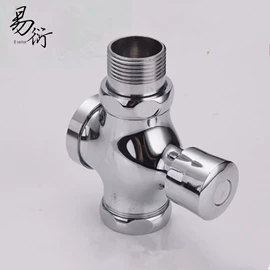 面盆龙头;厨用龙头;冲洗阀