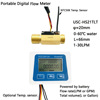 US211M Lite帶溫度流量積算儀數顯流量計帶溫度功能配四分銅流量