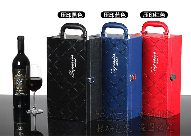 红酒盒3_08.jpg