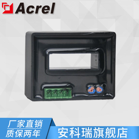 安科瑞AHKC-F霍尔闭口式电流传感器 *保证 包邮