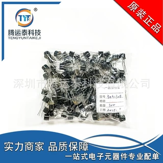 供应 3DG130C B D 小金封装TO-39直插件 高频三极管 NPN 优势直销