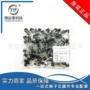 小金高频优势3dg130c三极管