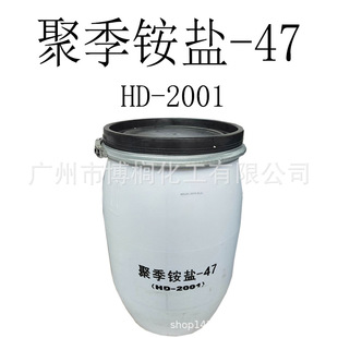 ���� �ۼ��@�}-47 �ۼ����} M-2001 �^�l��현� 1KG��ӆ