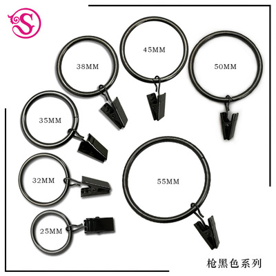 赛缪尔窗帘夹枪黑色窗帘环窗帘圈窗帘夹浴帘挂钩浴帘夹|ms