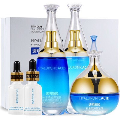 温妮泉透明质酸护肤品补水保湿玻尿酸精华原液护肤套装化妆品套装|ms