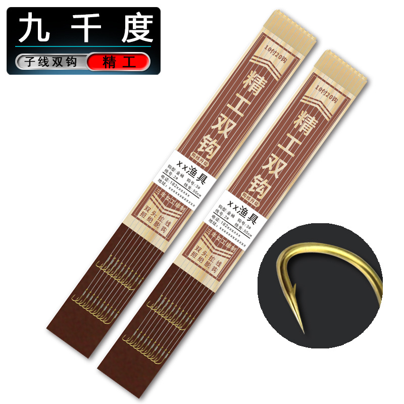 精工木红50cm
