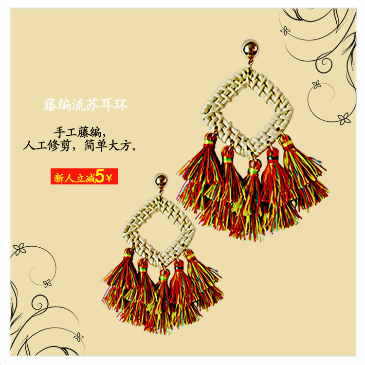 Popular Bohemian rattan tassel tassels hanging beard tassel earrings earrings earrings accessories