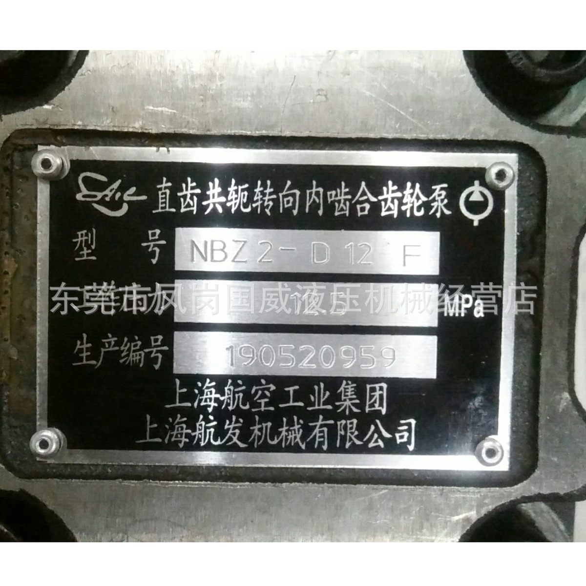 ��������ֱ���������ѹ�������ϳ��ֱ�NBZ2-D12F��ѹ���ֱ�