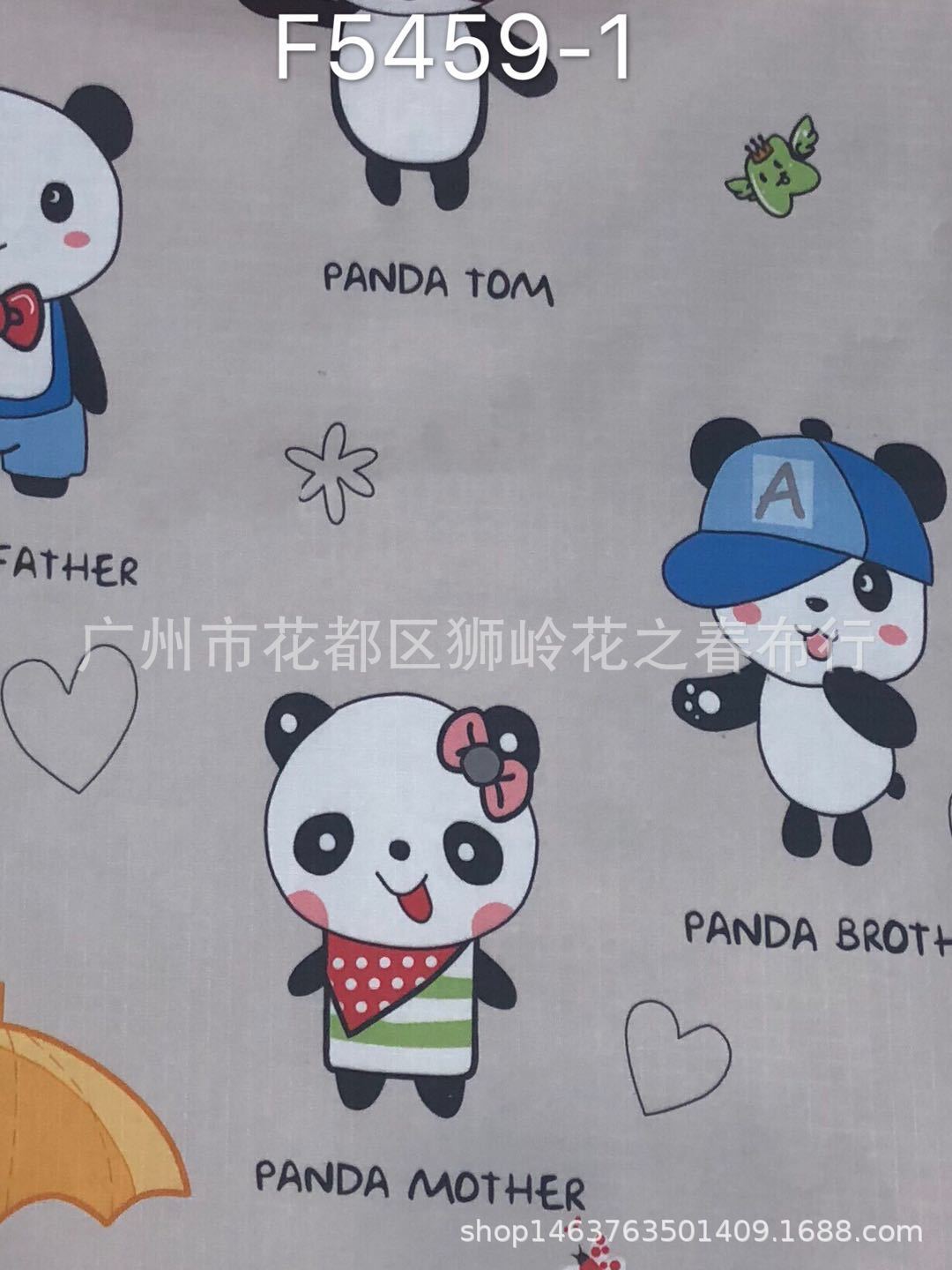 花之春卡通熊猫210D牛津布格子PVC印花面料批发一手货源厂家直销