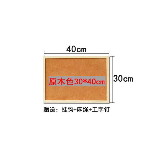 30*40cm single-sided cork board