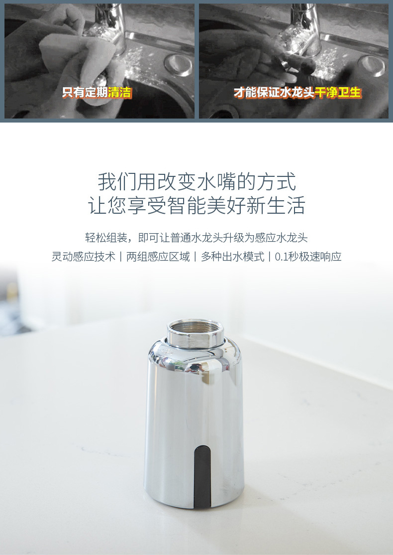 Jieboli GIBO sensor faucet, fully automatic kitchen water-saving device, infrared pull smart faucet Application Scenario
