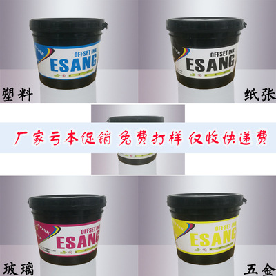 纸张UVLED油墨——郑州宜祥环保UV油墨工厂 诚招代理