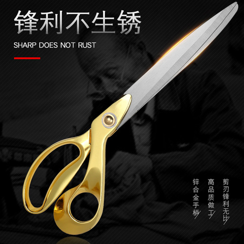 Lin Taizuo trumpet tailoring scissors, stainless steel clothing scissors, gold-plated thickened cloth cutting scissors, straight 11-inch scissors