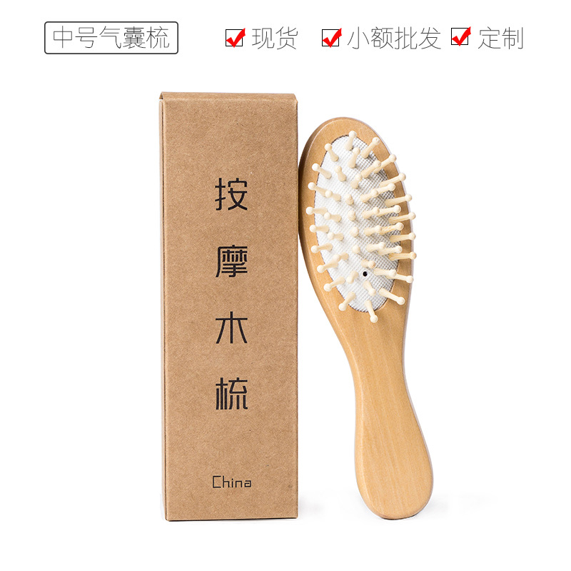 high quality air cushion Massage comb hotel Combs Homestay comb gift comb gasbag Oval Manufactor gift