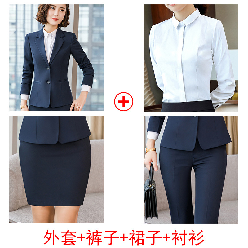 [B] 블루 세트 + 셔츠 + 블루