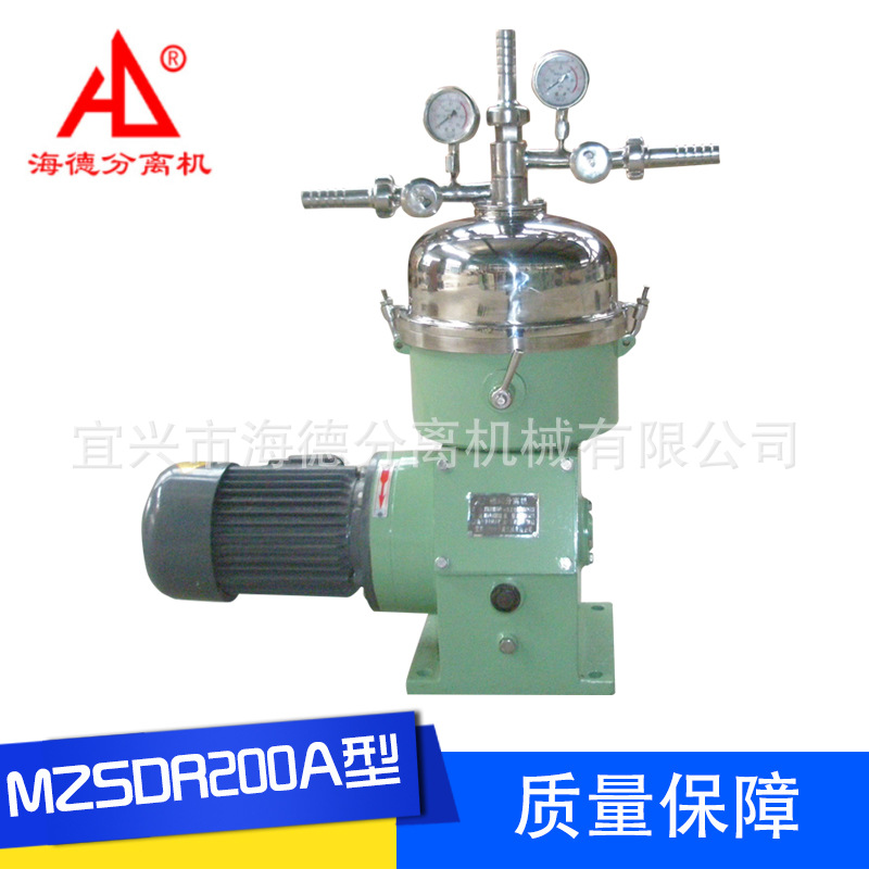 MZSDR200A碟式分离机厂家供应碟式分离机质量保障分离机批发