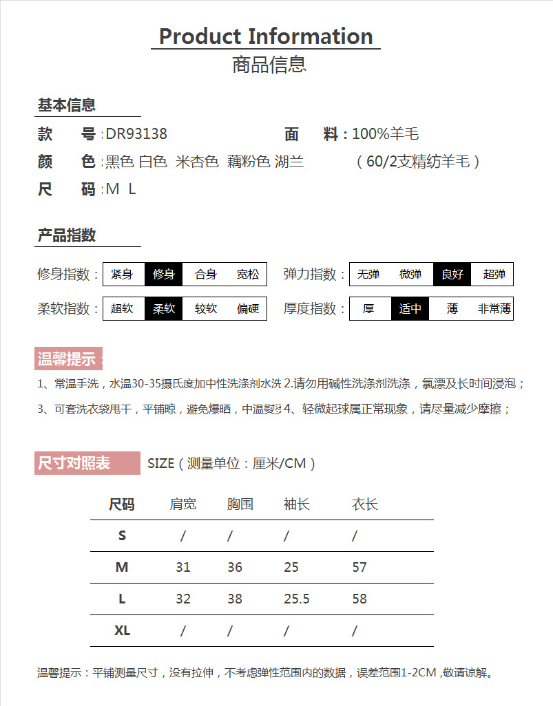 Pull femme - Ref 3414280 Image 15