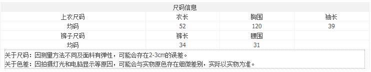 Costume femme en Velours côtelé - Ref 3335487 Image 7