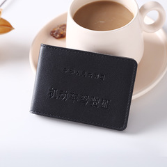 616 4-card Macaron driver's license colorful cover, card holder document bag, driving license case