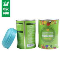 联友罐业厂家个性定制国标型号食品包装级金属马口铁骆驼奶粉罐