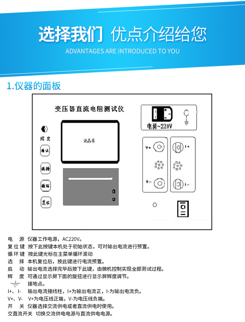 长期供应 GC-10A直流电阻测试仪 扬州直流电阻测试仪 仪器仪表,国测电气,10A直流电阻,直流电阻测试仪