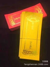 ��̖����λ22*8.5�C����λ���Ώ��~�漈