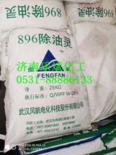 ɽ�|�F؛896��F�����`늽���ͷ� �������ͷ۽��ٳ��̈́�