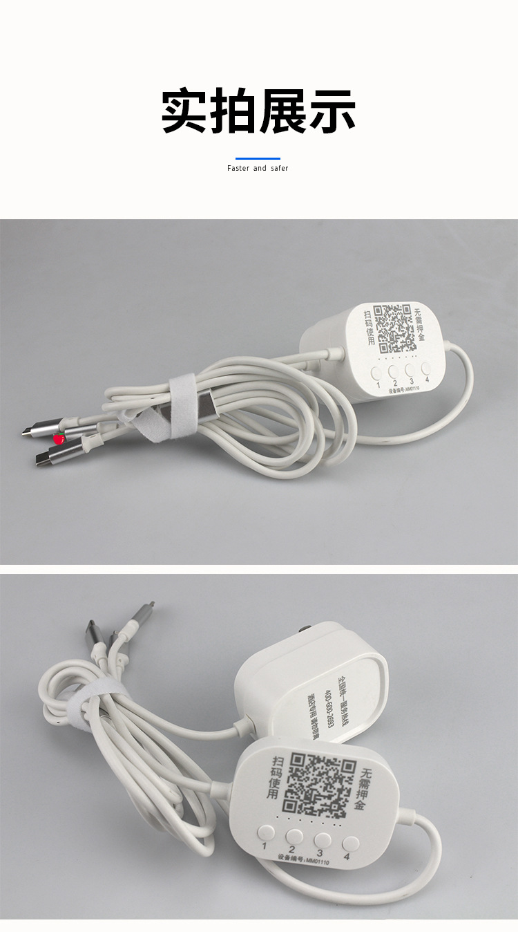 Câble adaptateur pour smartphone - Ref 3381524 Image 30