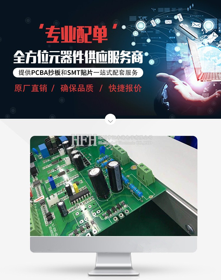 HSBC details_01 (1)