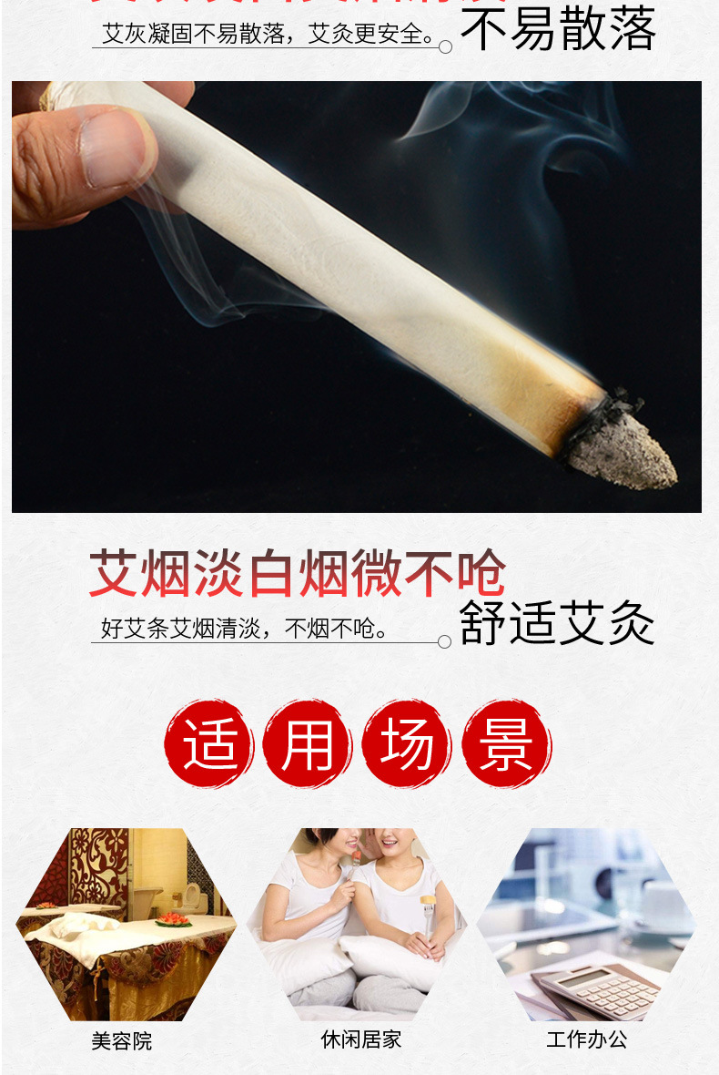 Three-Year Aged Moxa Sticks Nanyang Mugwort Ai Tiao 10 Sticks per Box for Traditional Moxibustion Warmth quality and texture