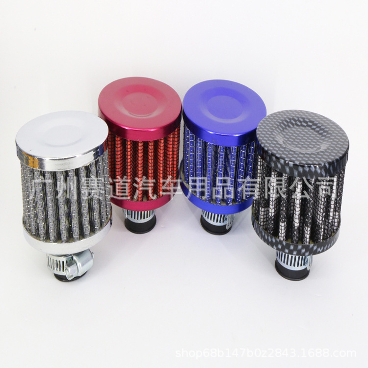 小冬菇头 空气滤清器 改装小空滤 二次进气汽车过滤器 空滤滤芯