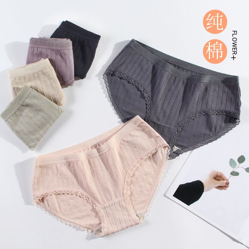 新品无印冰淇淋内裤女 爱心透气孔抗菌纯棉女士三角裤 厂家直批|ru
