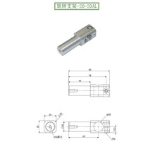 星塔机械手旋转支架-20-20AL 旋转支架-12-12AL 20旋转支架20A