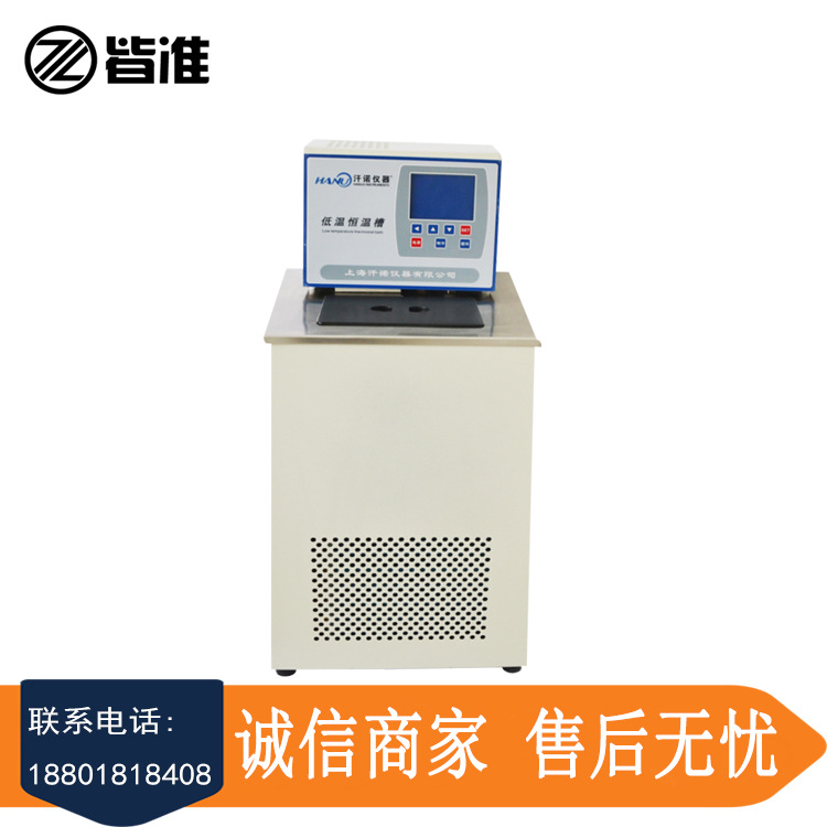 皆准仪器 DC-0506 低温恒温槽 实验室低温水槽 厂家销售