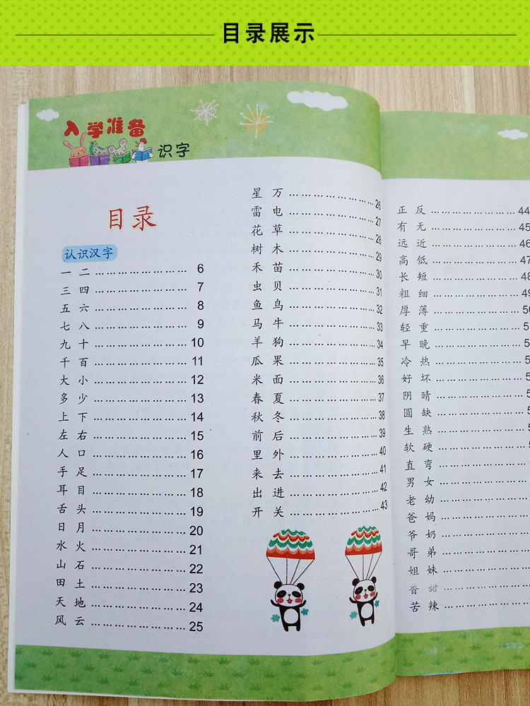 20190620_153824_039 (1).jpg