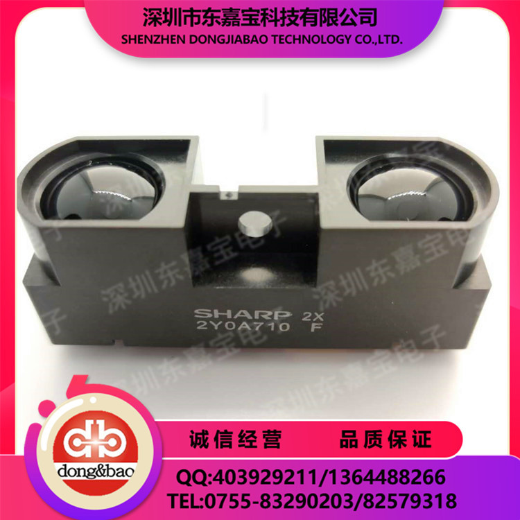 距离测量传感器  GP2Y0A710K0F  测距传感器  现货供应