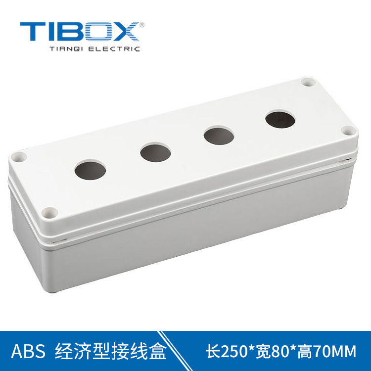现货批发 TIBOX轨道交通接线盒户外防水灰色四孔按钮盒