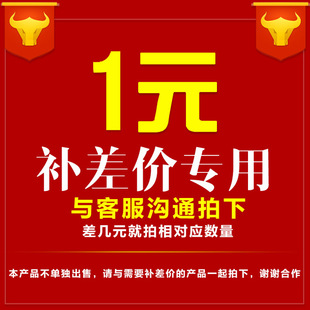 Специальная ссылка для пополнения и выделенной цены составляет 1 юань, сколько вам нужно снимать