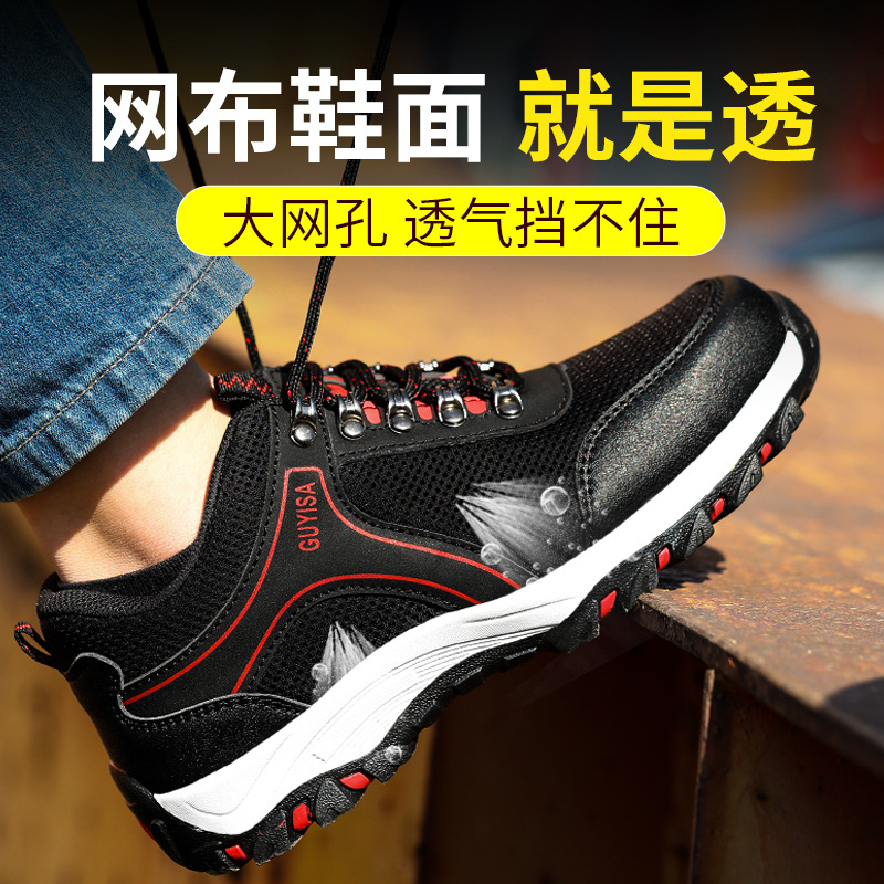 Chaussures de sécurité - Dégâts de perçage - Ref 3404895 Image 8