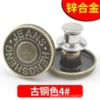 Bronze 4#*17mm【1 piece】