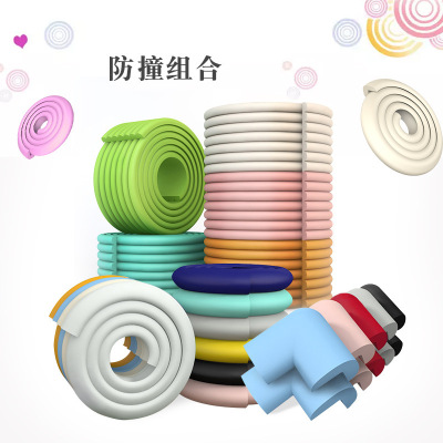 防撞條嬰兒童防護寶寶桌角磕碰牆角保護安全牆貼軟包家用包邊海綿