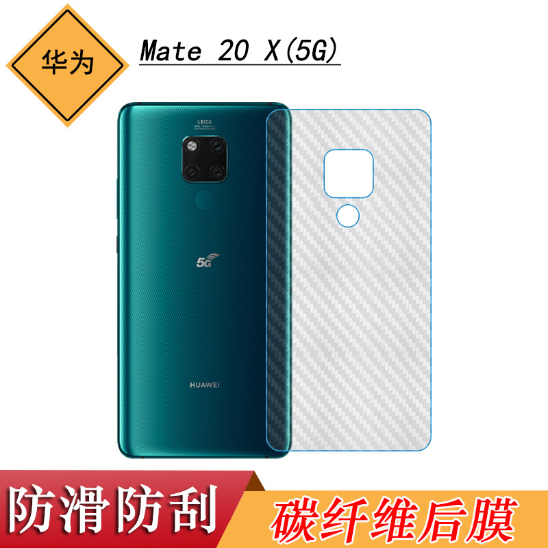 Suitable for Huawei Mate 20 X (5G) anti-...