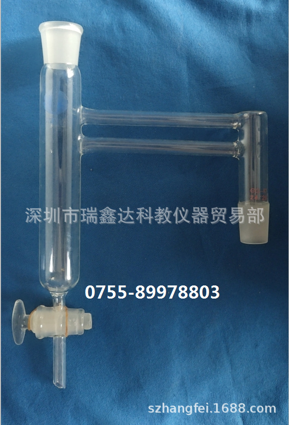 玻璃分水器24*2双管分水器 玻璃油水分离器 U形玻璃活塞分水器