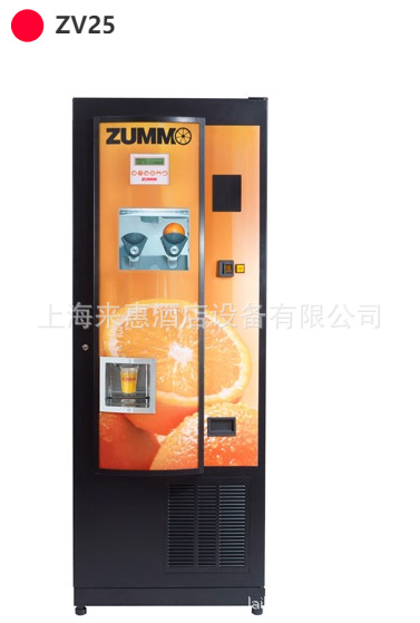 乐乐橙西班牙zummoZV25微型自动果汁 ZV25果汁机