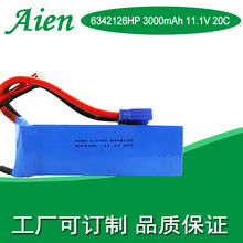 6342126 3000mAh11.1V20C动力聚合物锂电池 航模航拍飞行器