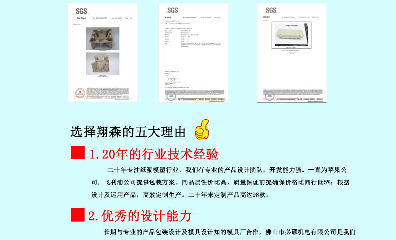 15枚巧克力蛋盒详情页_13